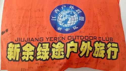 眾程旅行社公園南村店盛大開業(yè)，誠摯歡迎新老朋友光臨