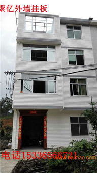 浙江PVC外墻掛板 優質塑料裝飾建材的供應、生產與價格解析